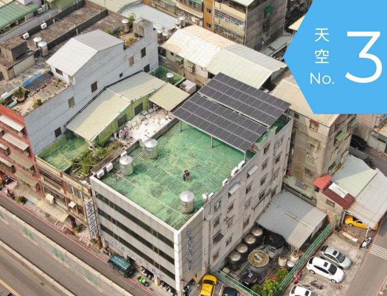 天空3號！(王維笑攝)